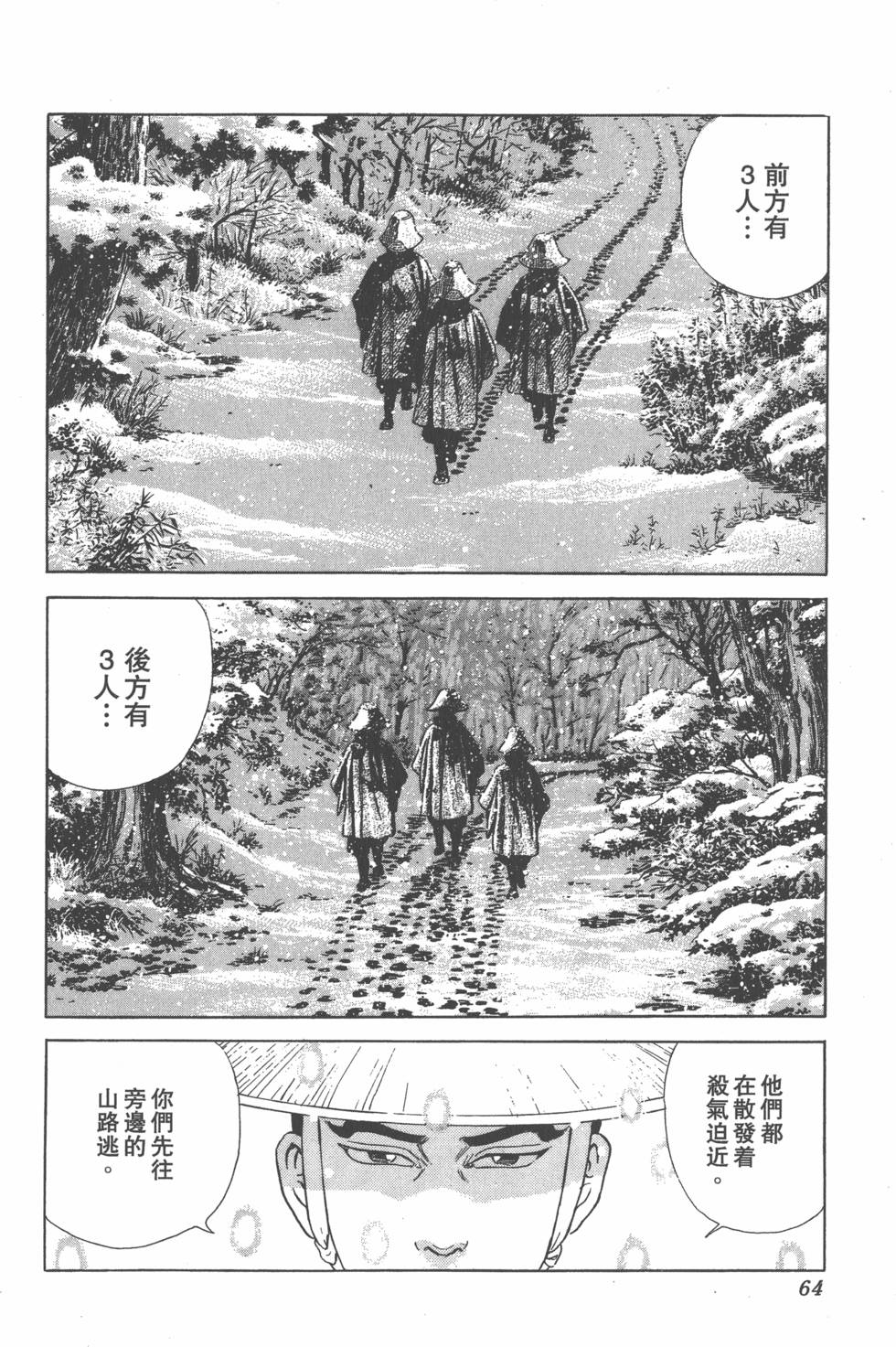 第62页