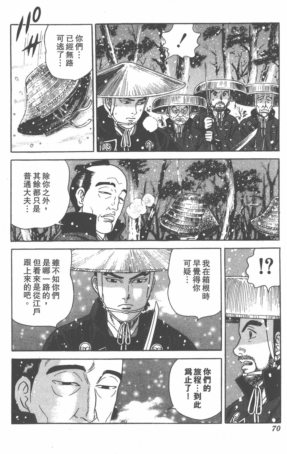 第68页