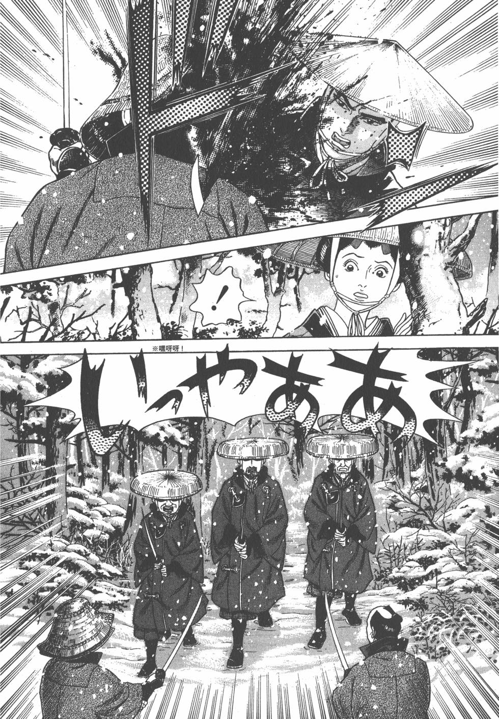 第70页