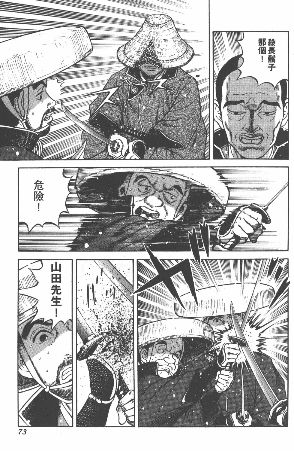 第71页