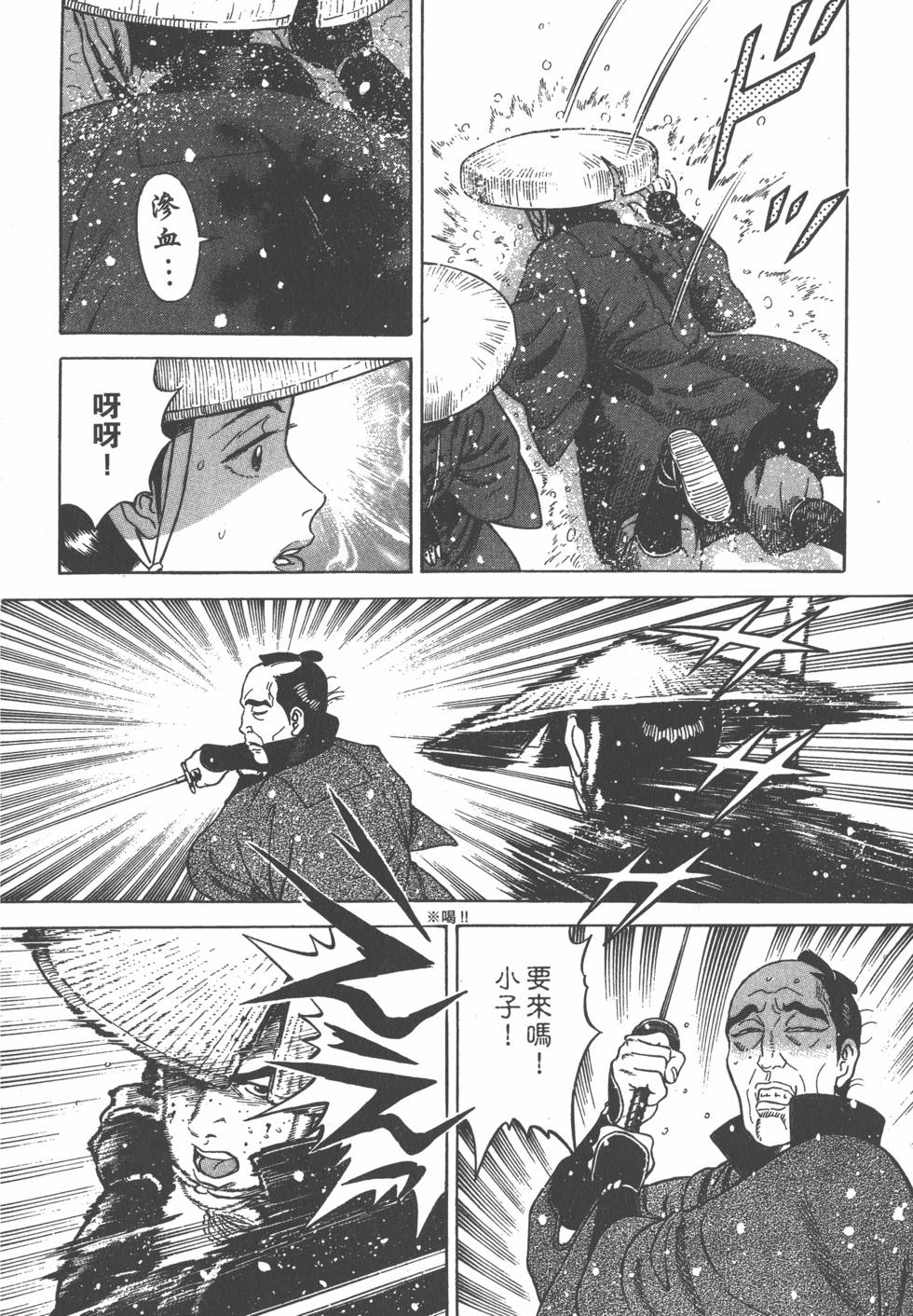 第74页