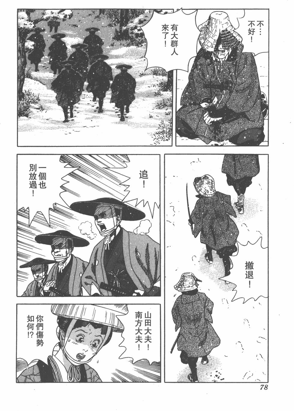 第76页