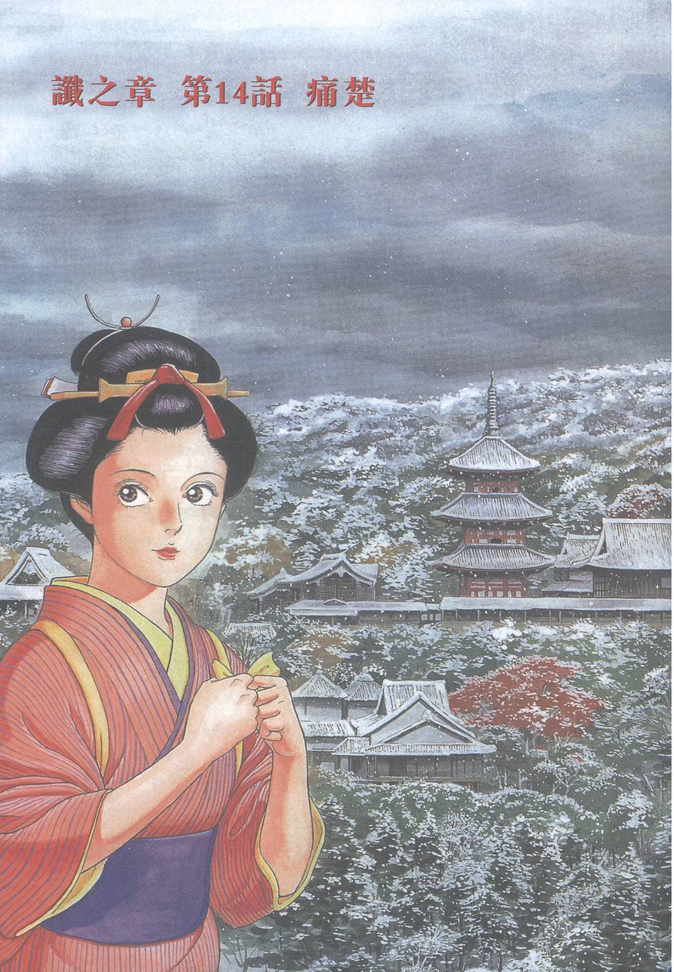 第83页