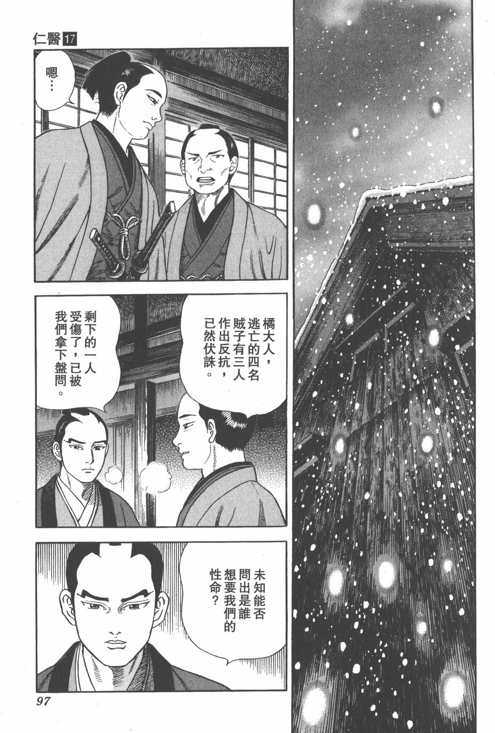 第95页
