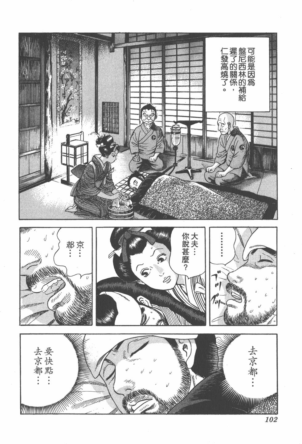 第100页