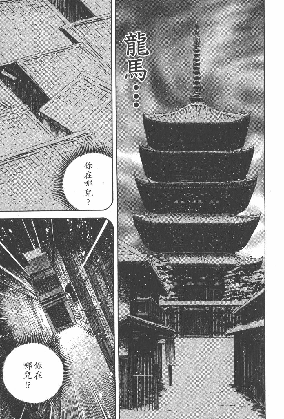 第101页
