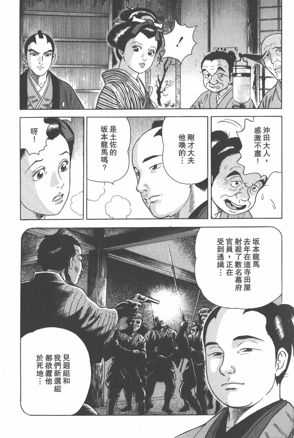 第103页