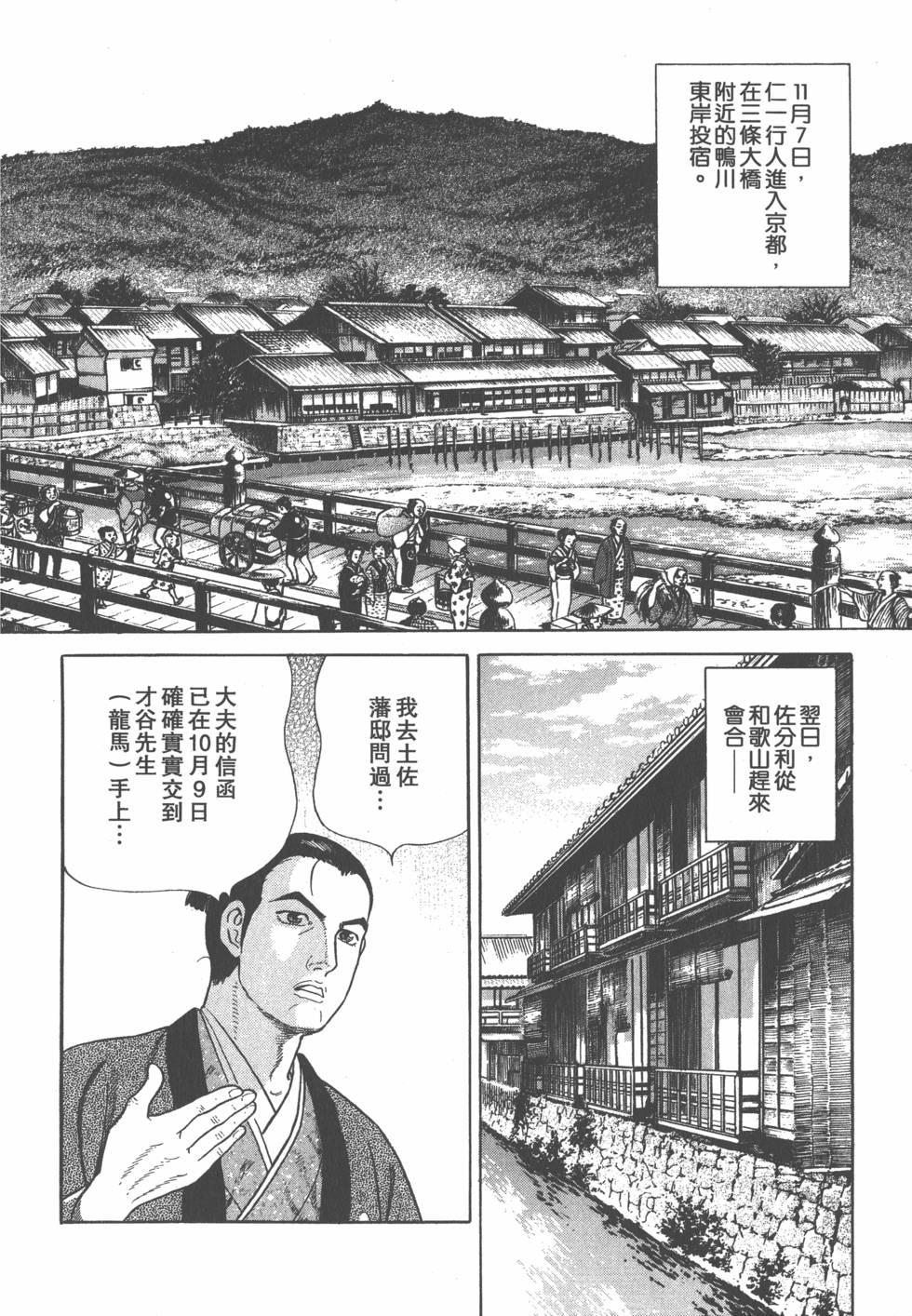 第110页