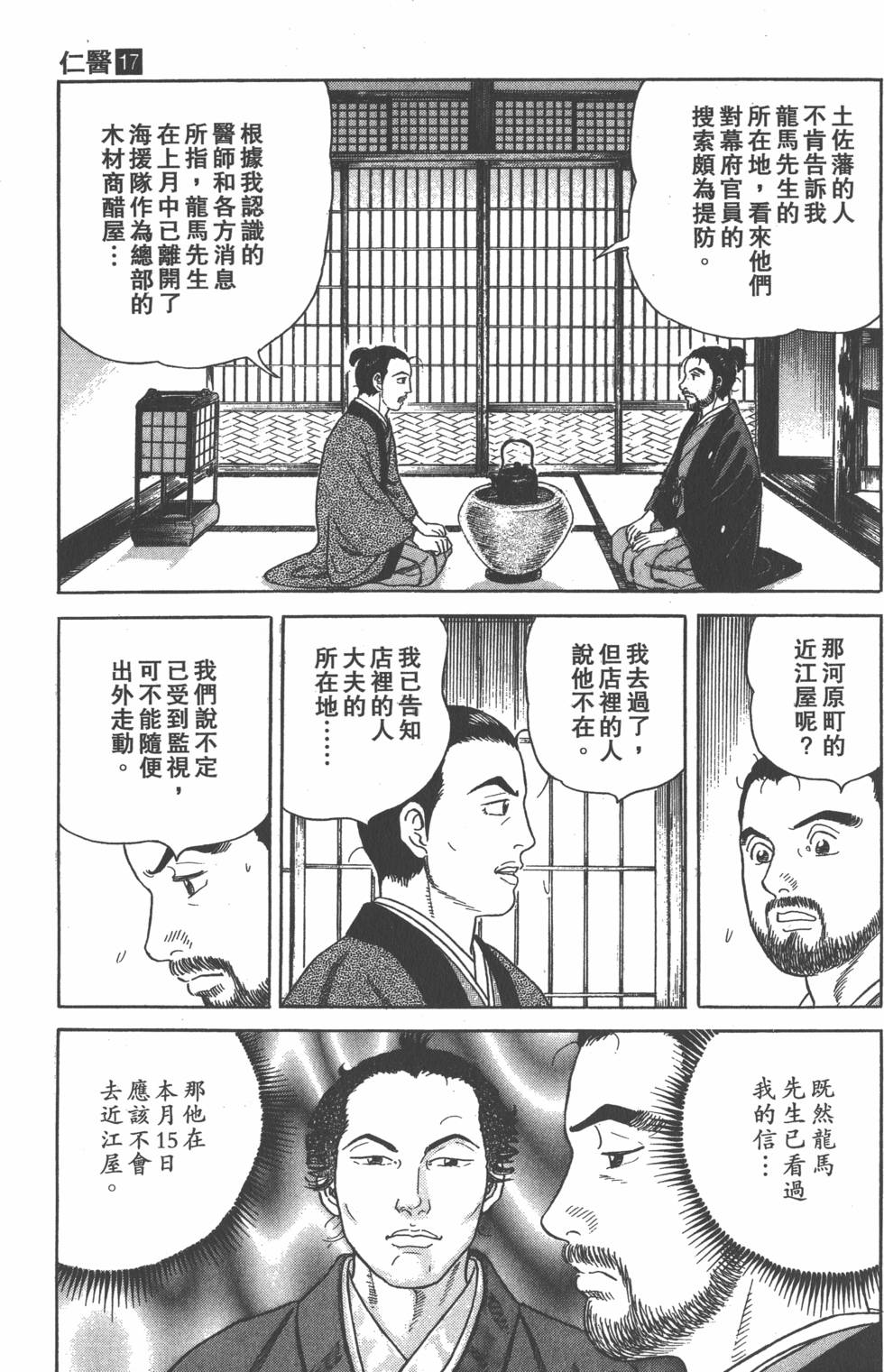 第111页