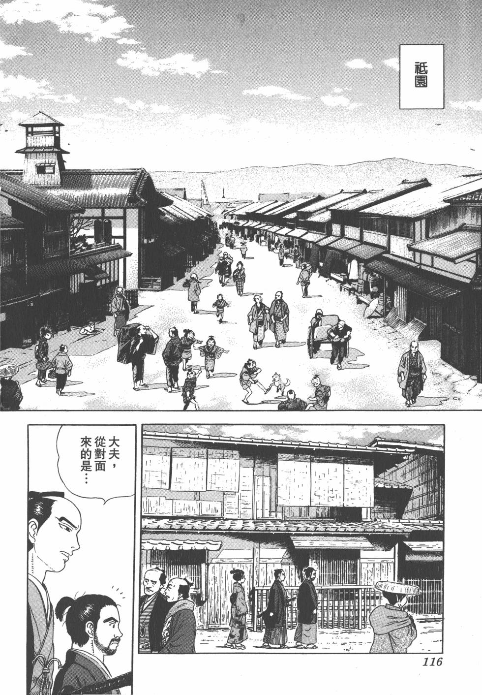 第114页