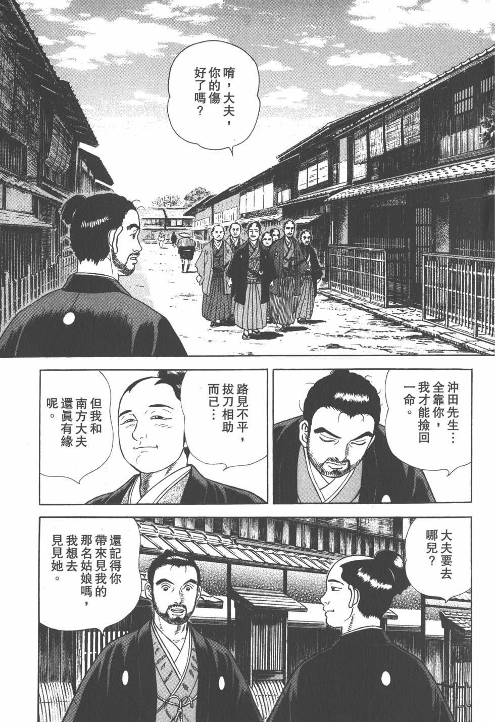 第115页