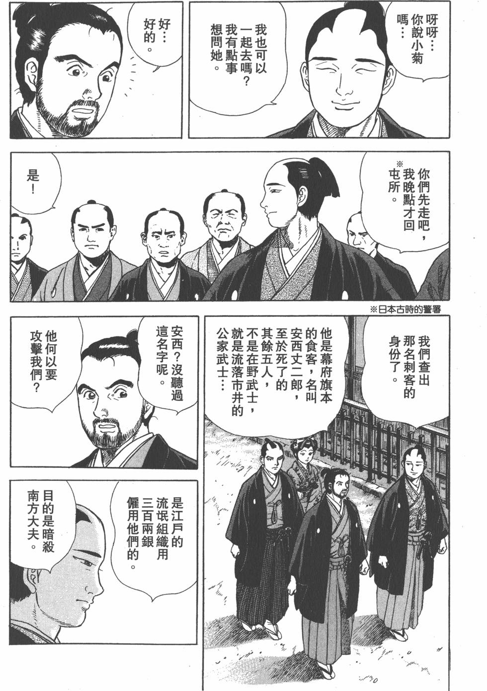 第116页
