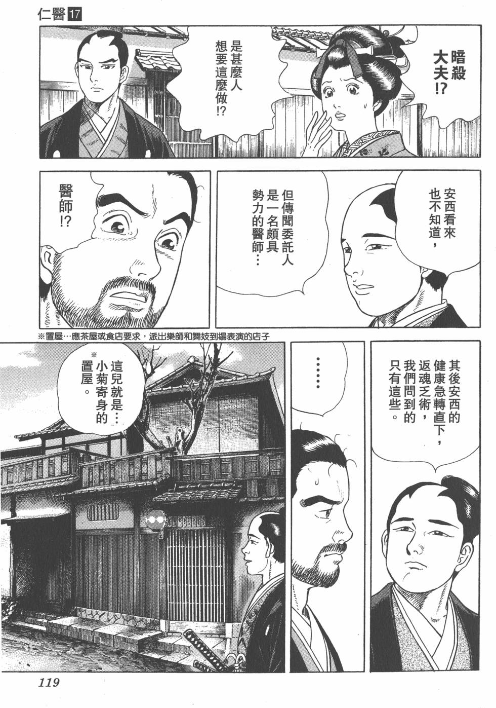 第117页