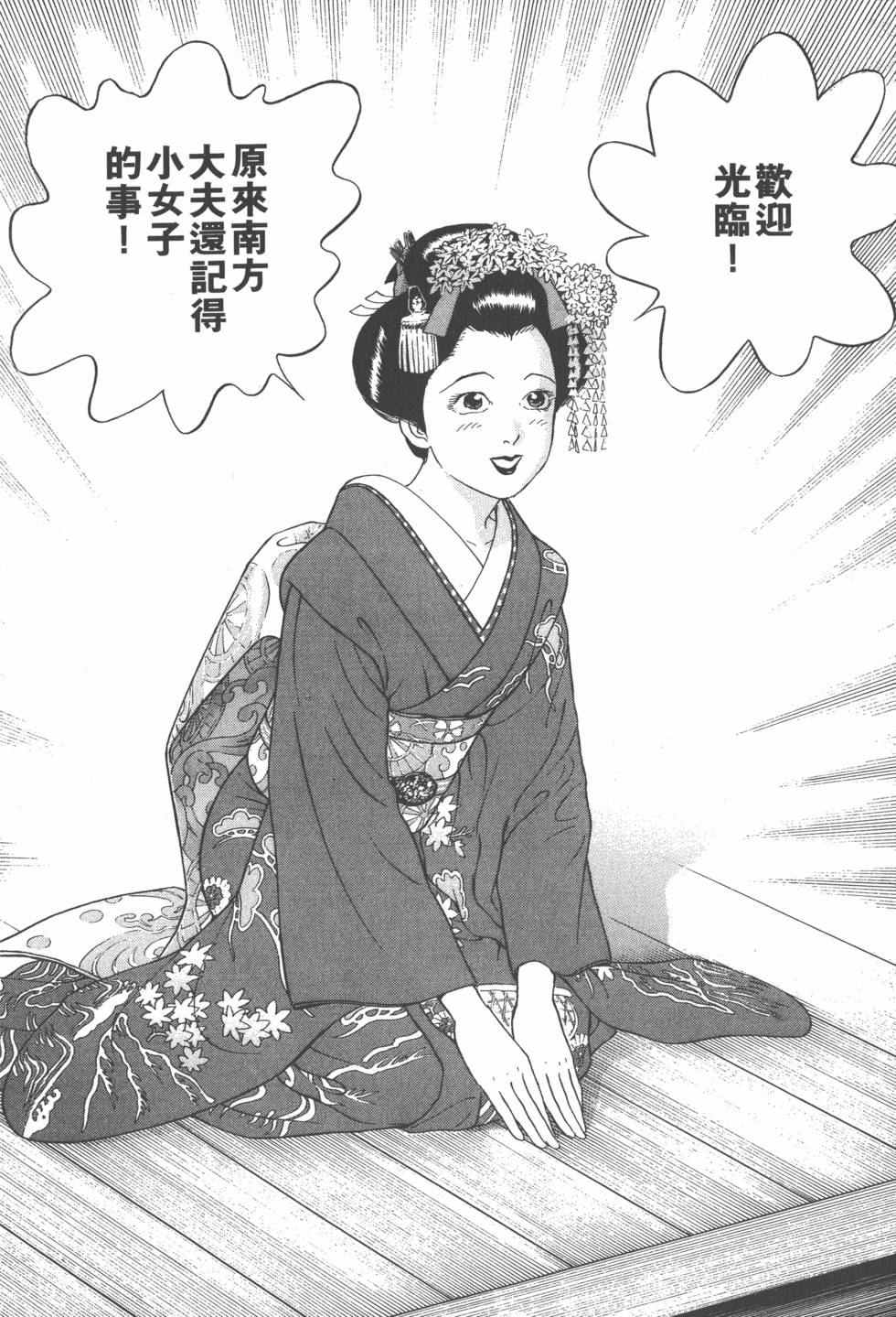 第118页