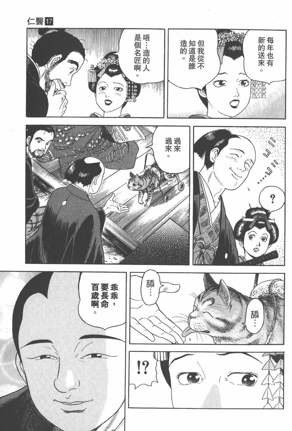 第121页