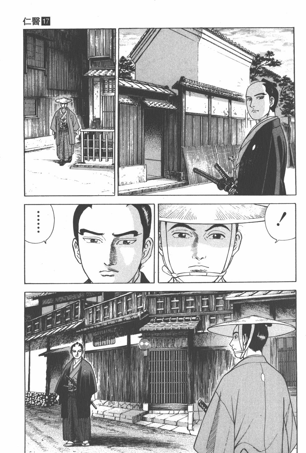 第123页