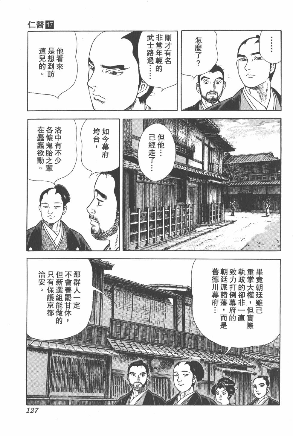 第125页