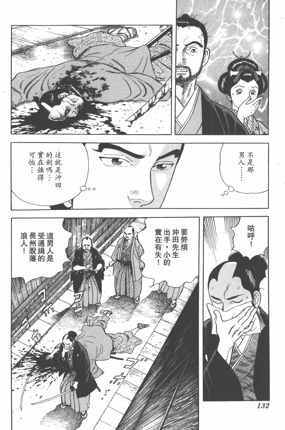 第130页