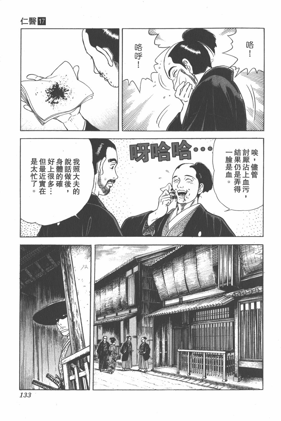 第131页