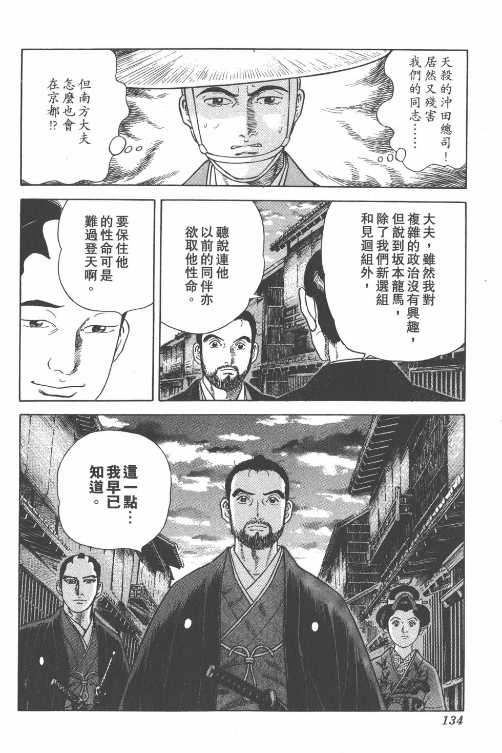 第132页