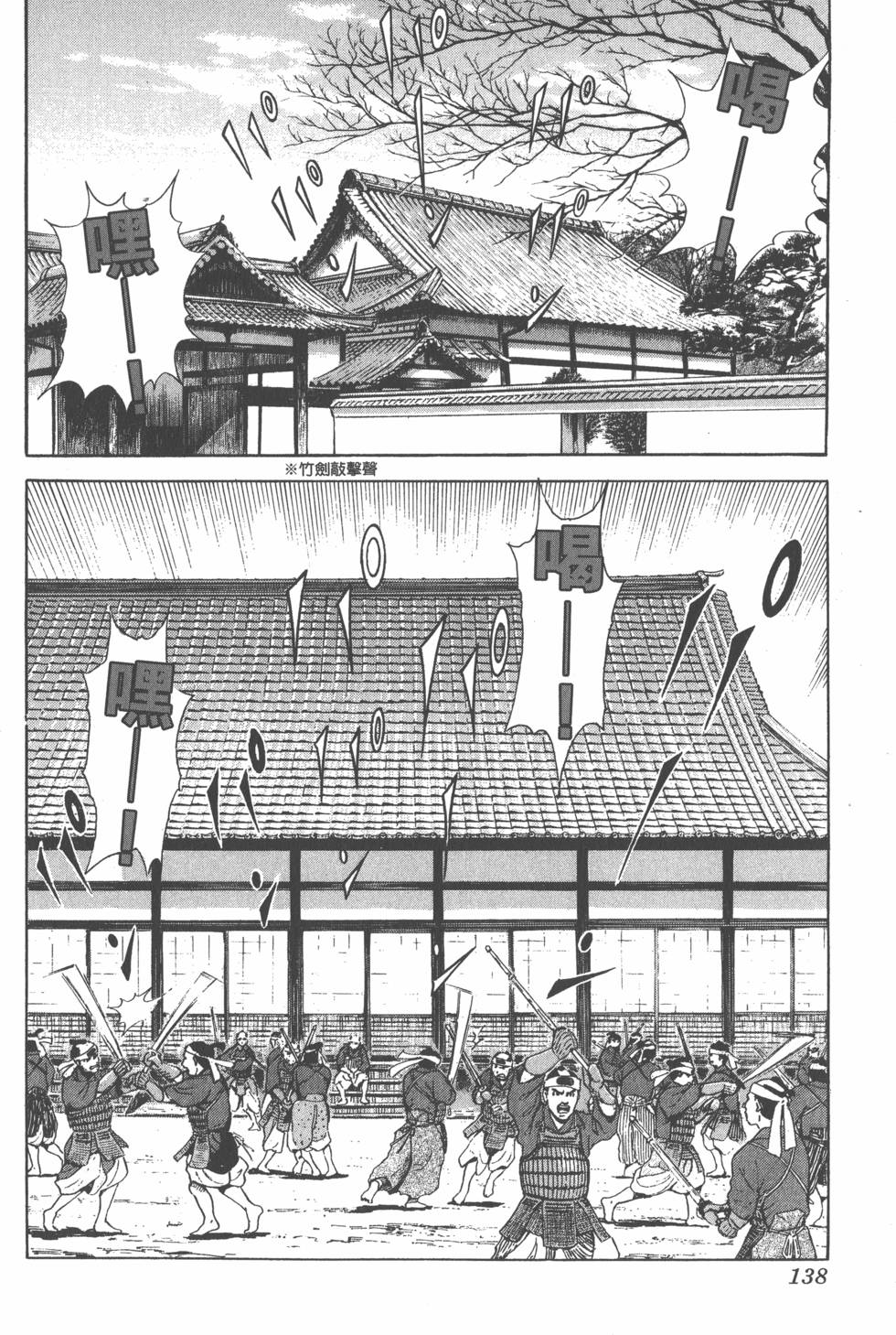 第136页