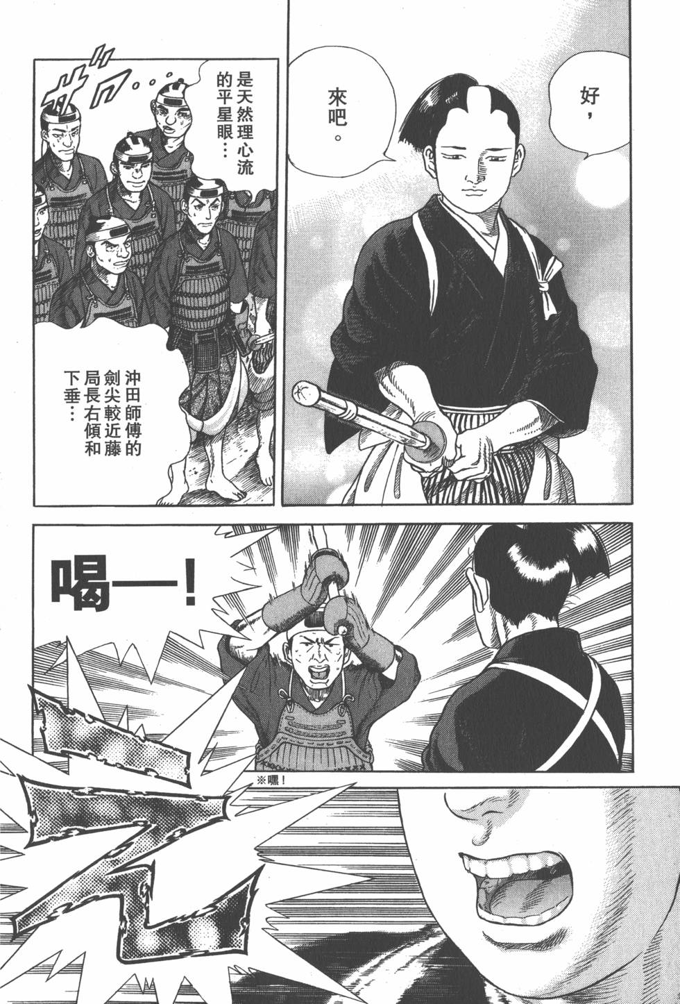 第138页