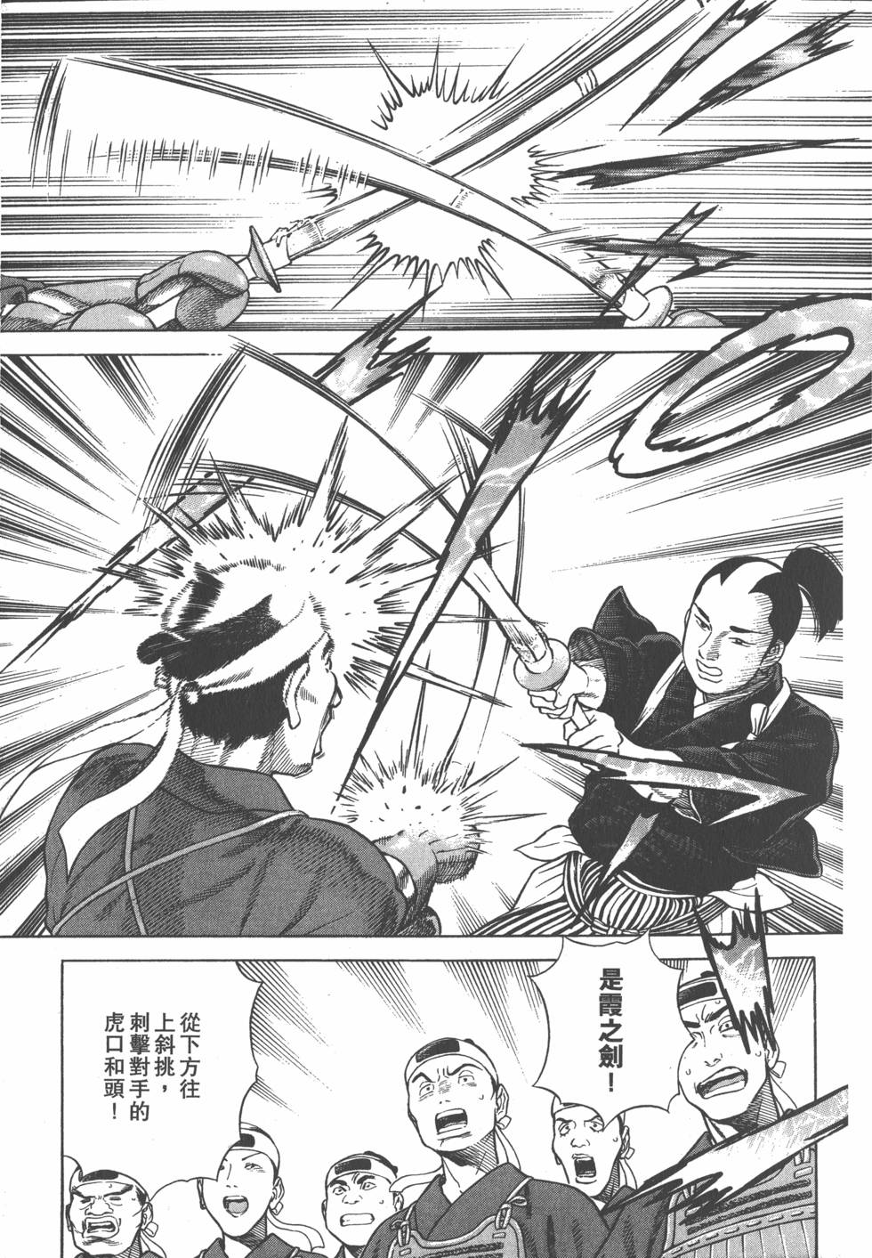 第139页