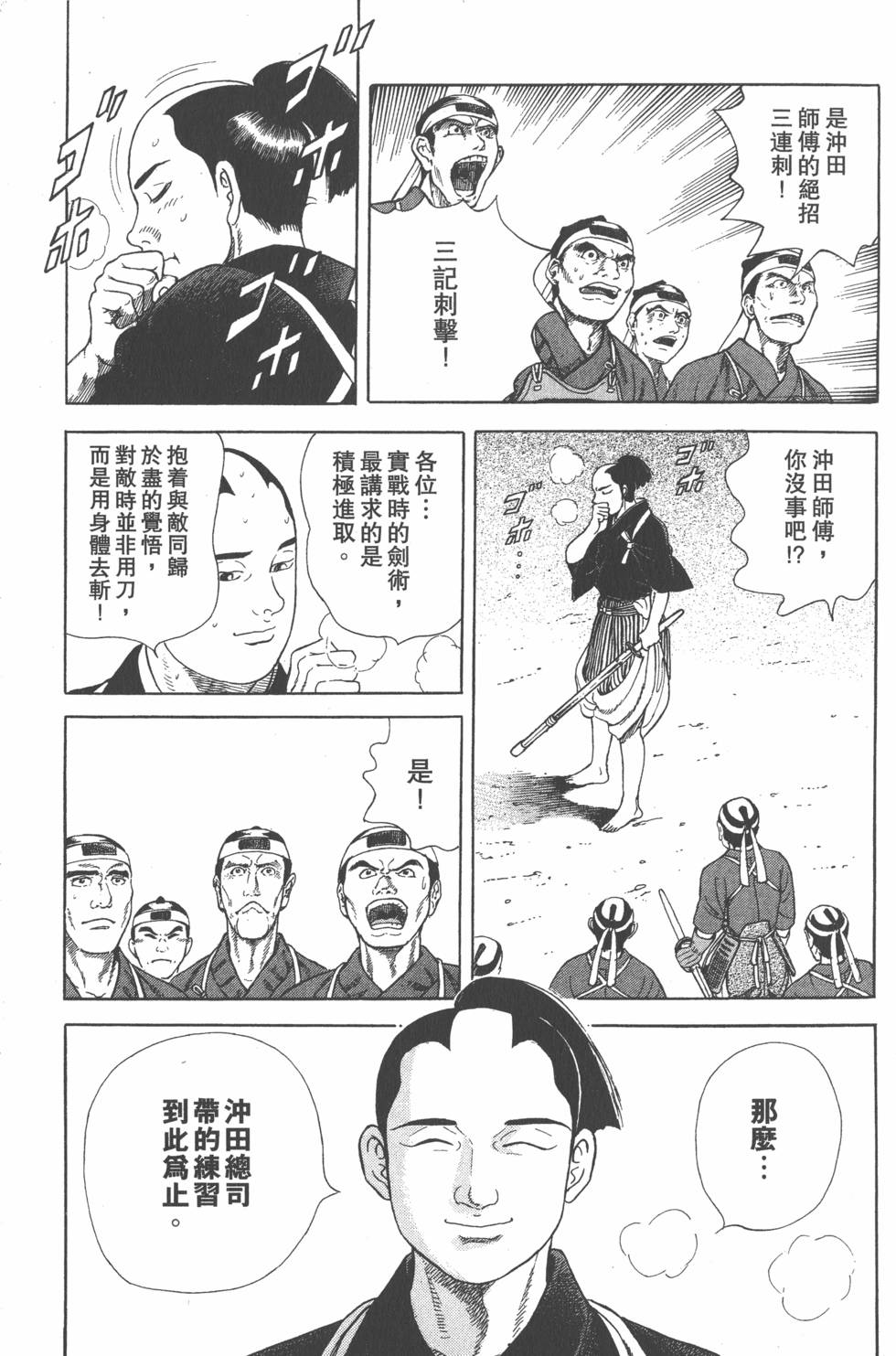 第141页