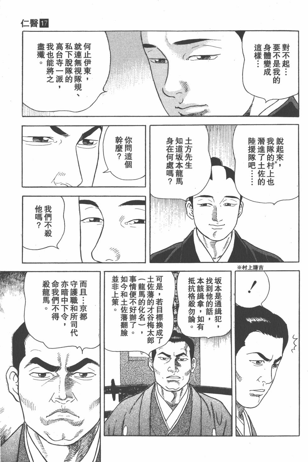 第143页