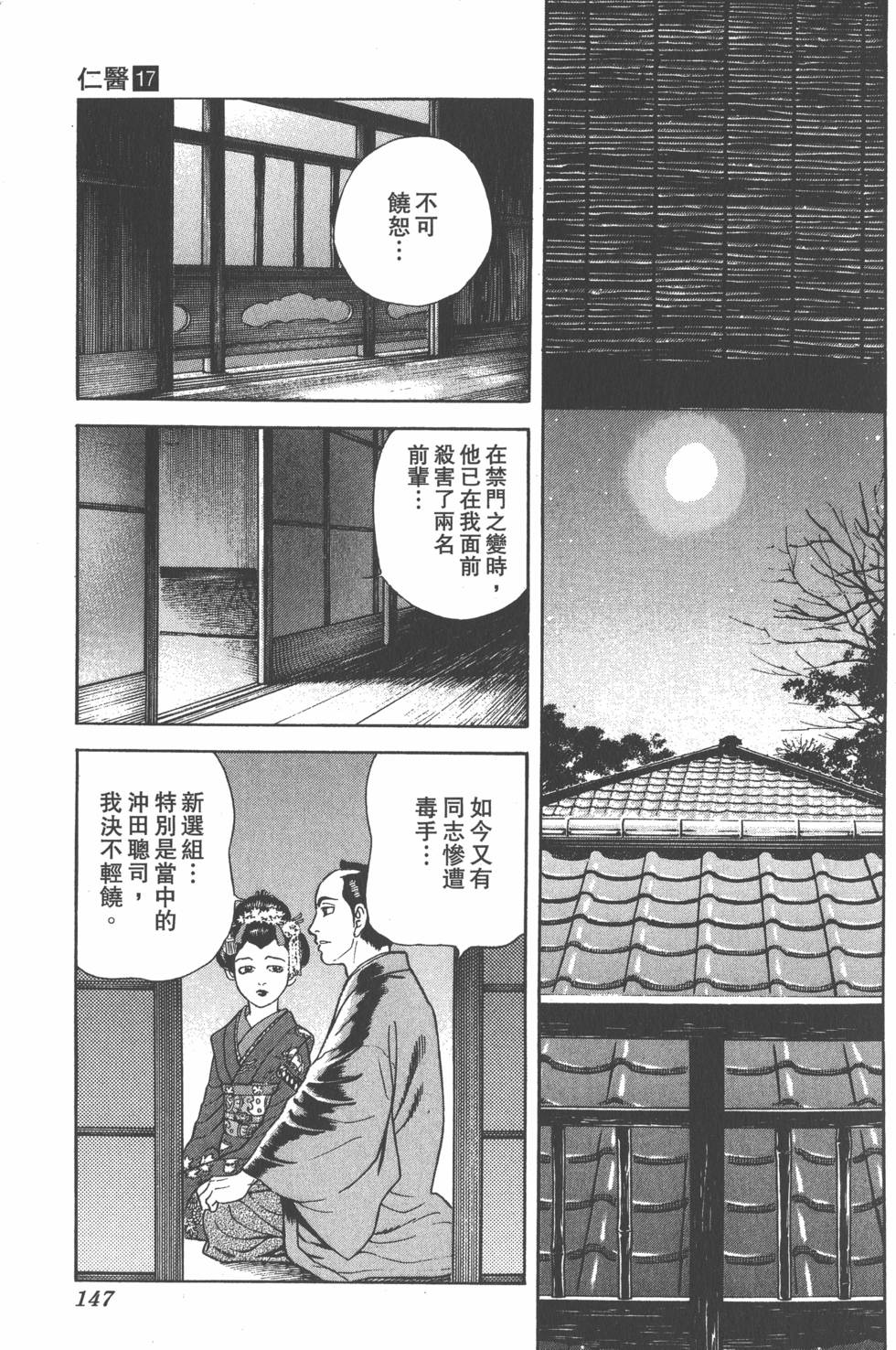 第145页