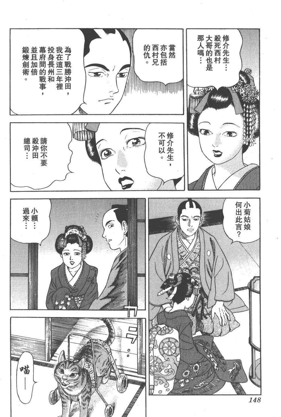 第146页