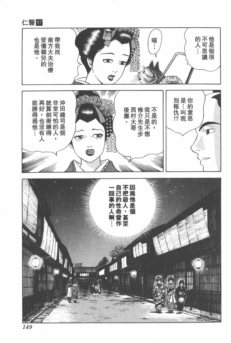 第147页