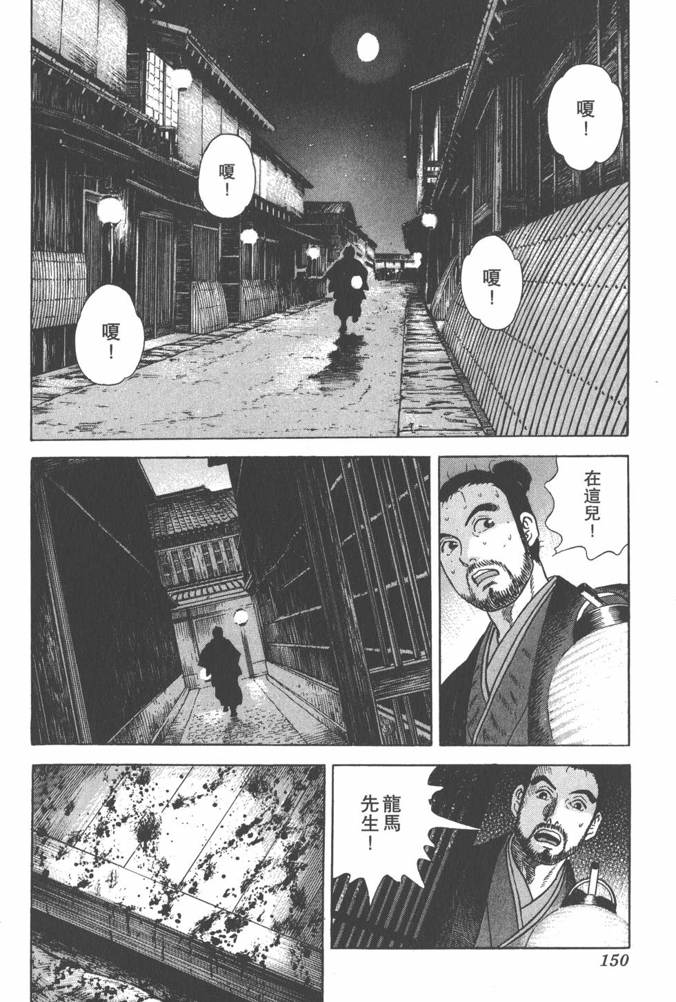 第148页