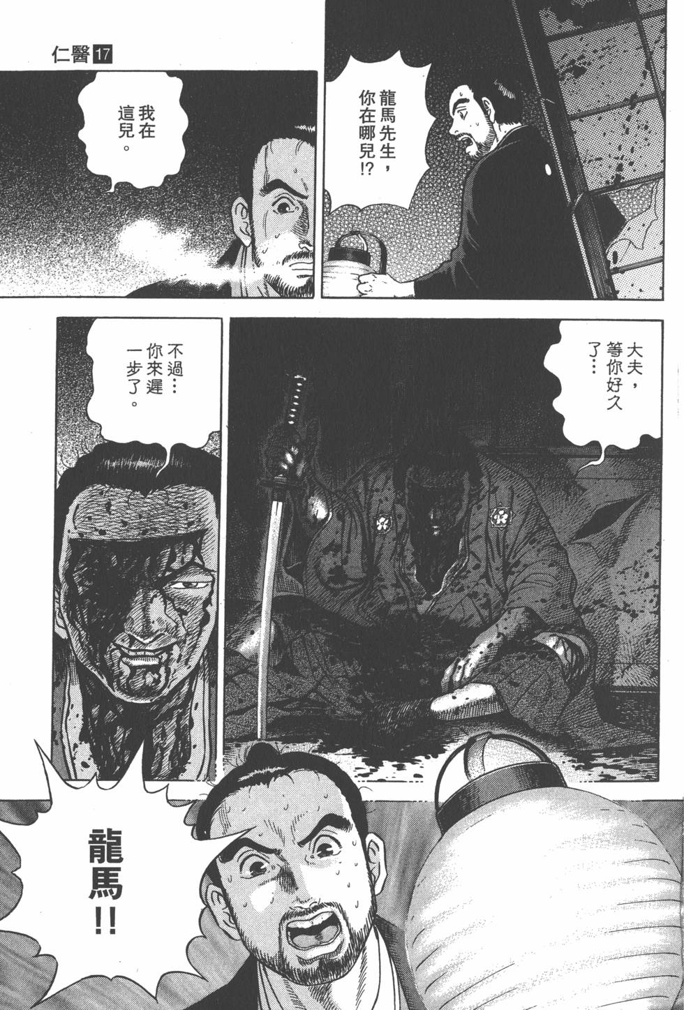 第149页