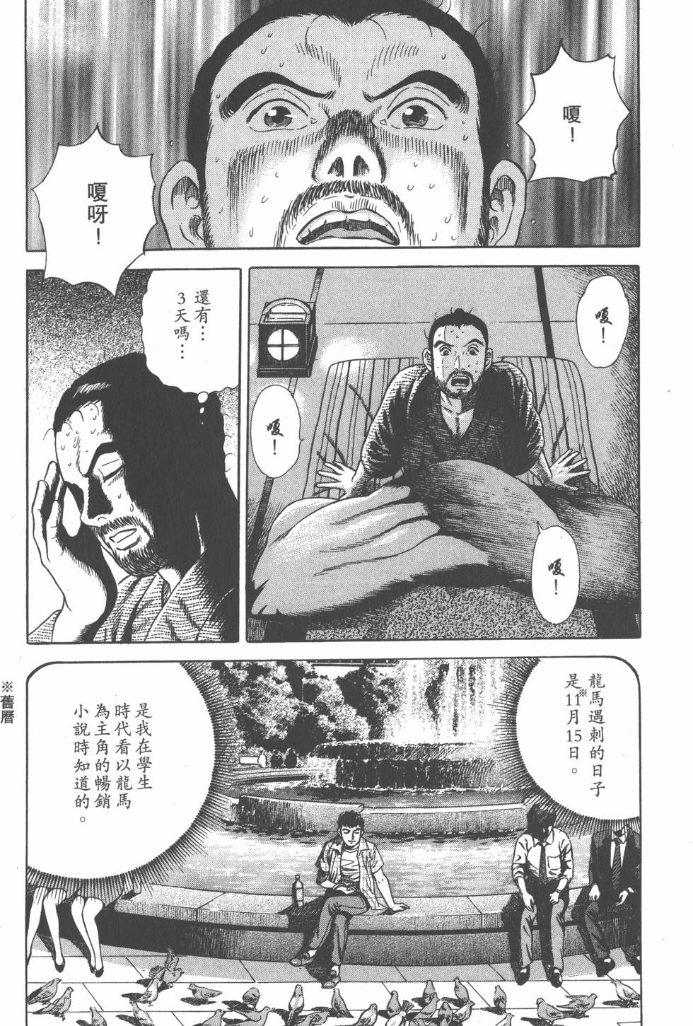 第150页