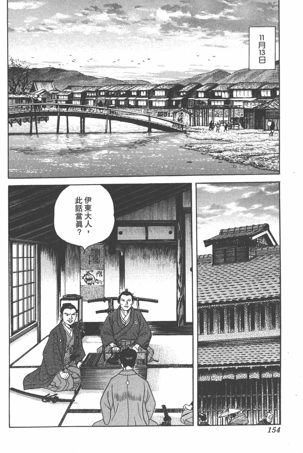 第152页