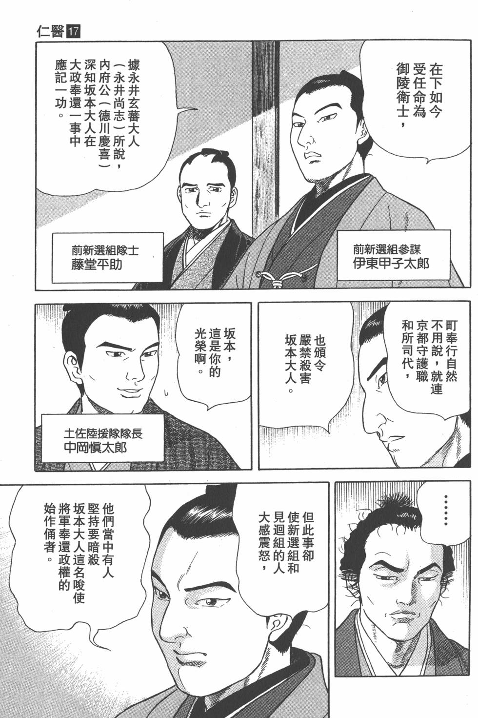第153页