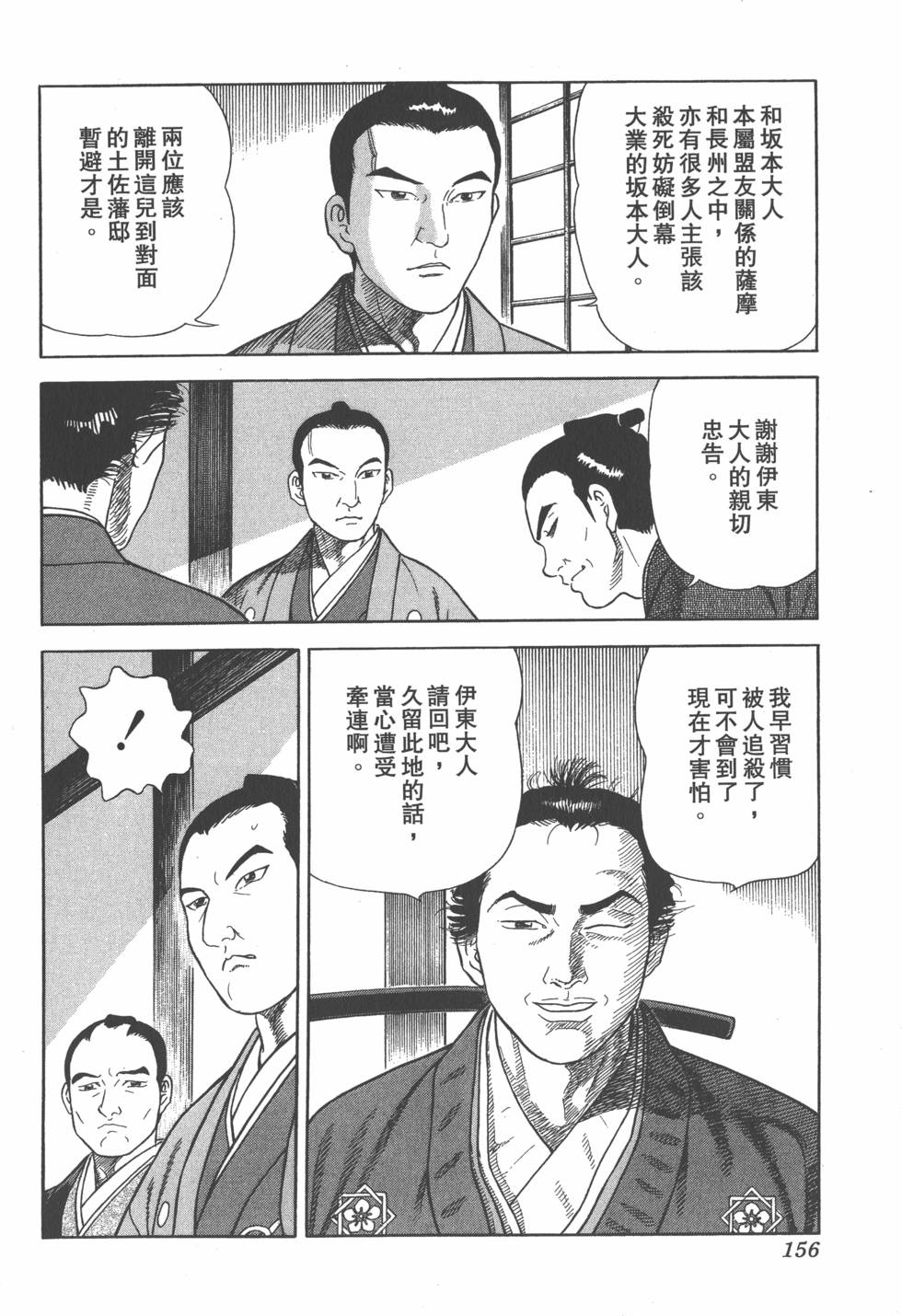 第154页