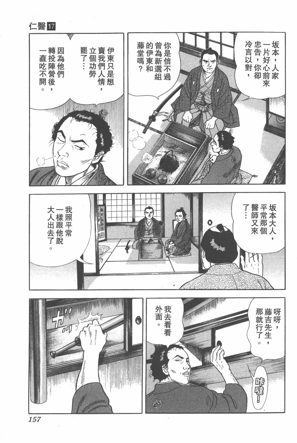 第155页