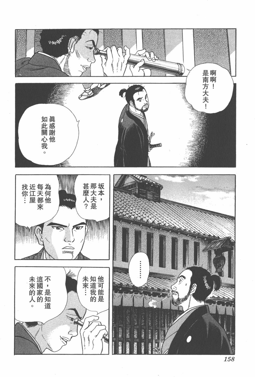 第156页