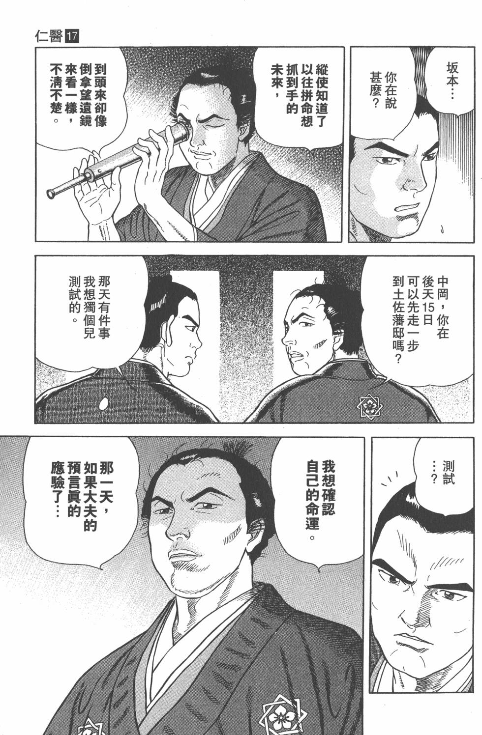 第157页