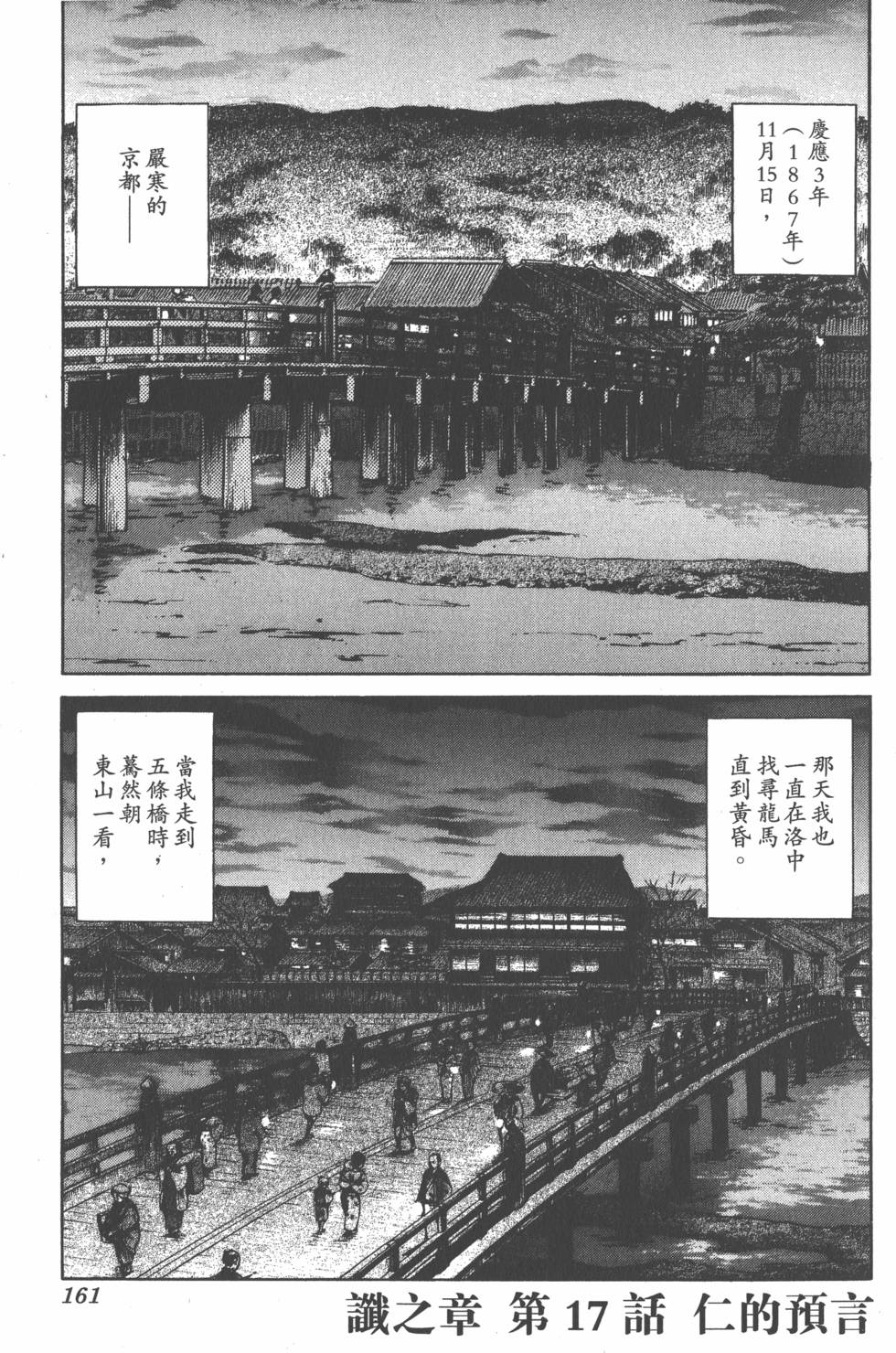 第159页
