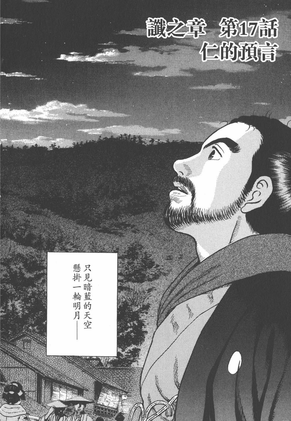 第160页