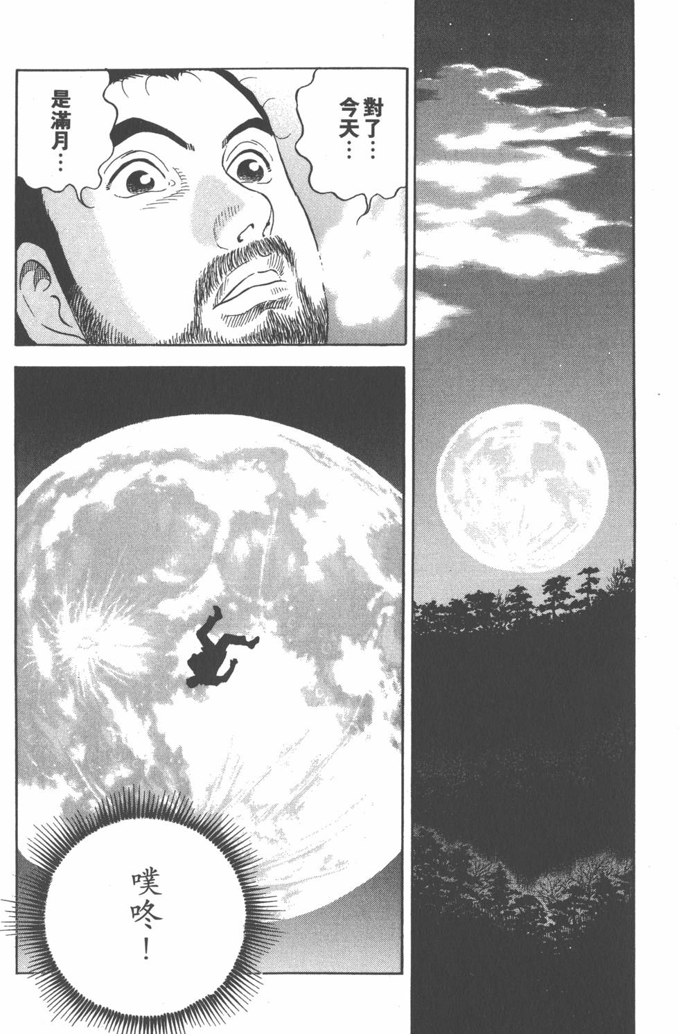 第162页