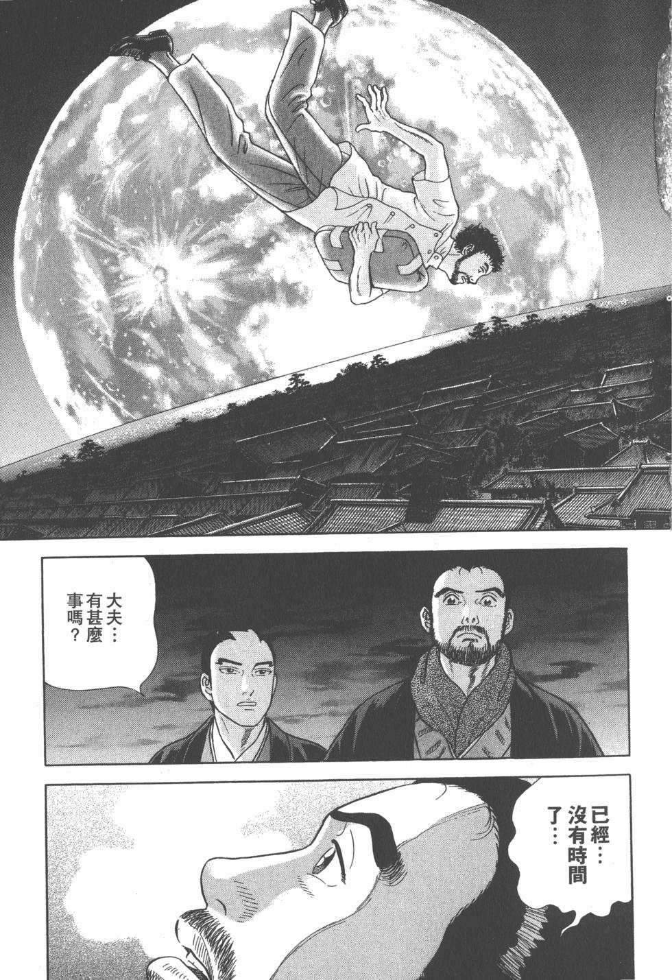 第163页