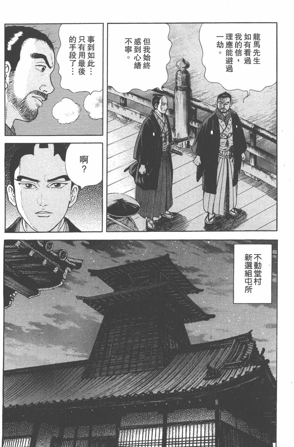 第164页