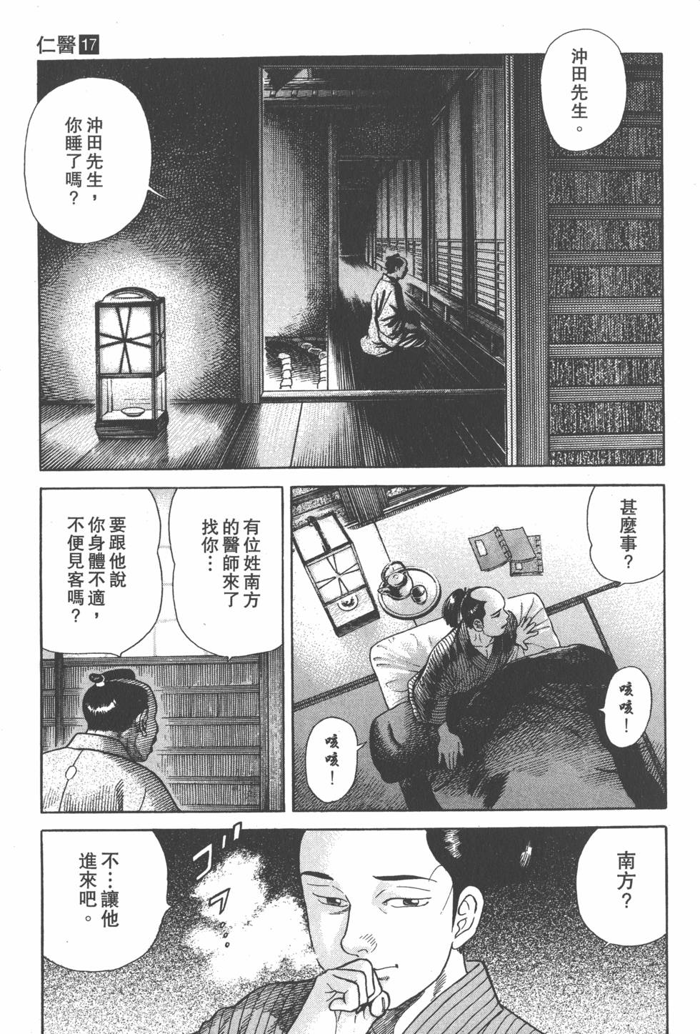 第165页