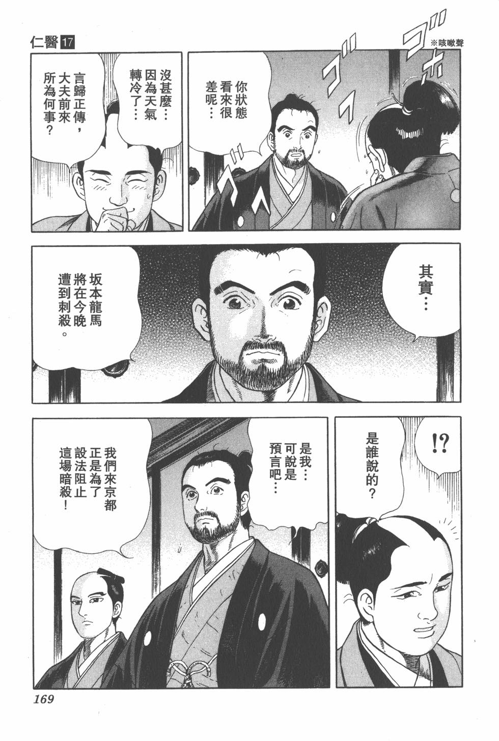 第167页