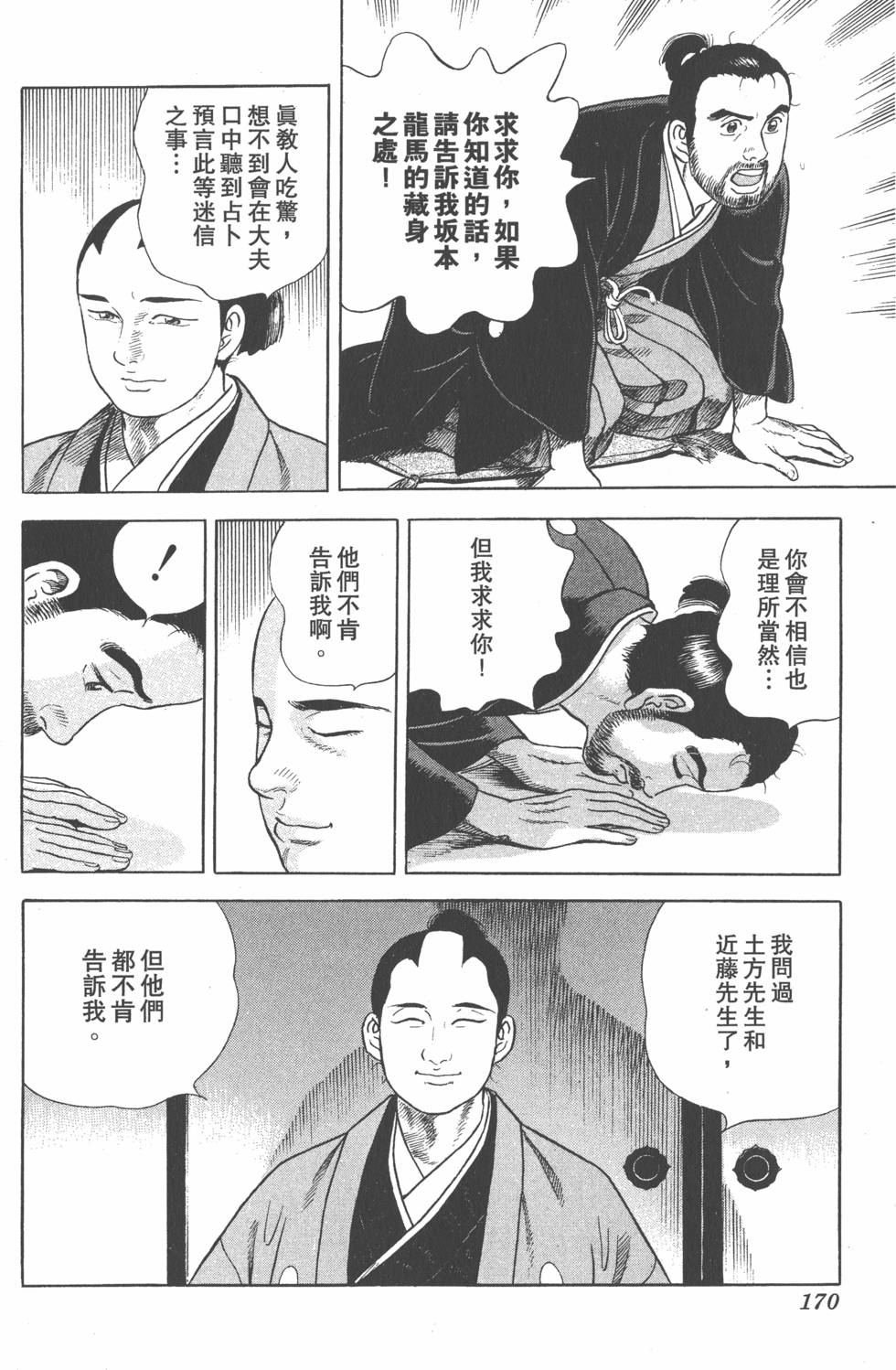 第168页