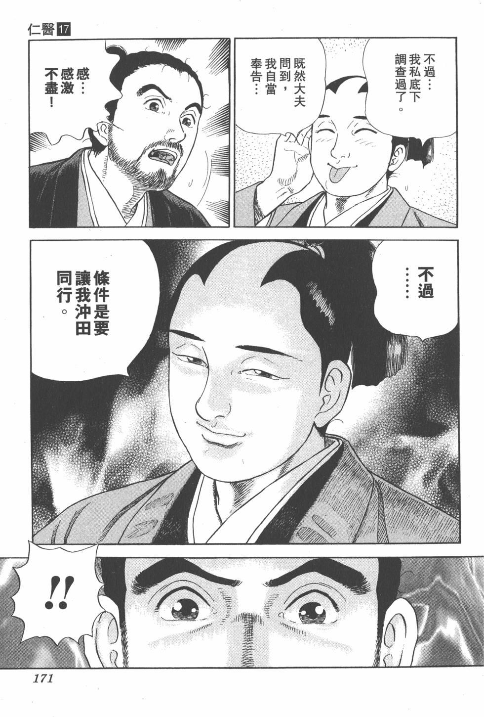 第169页